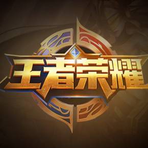 决策 决策