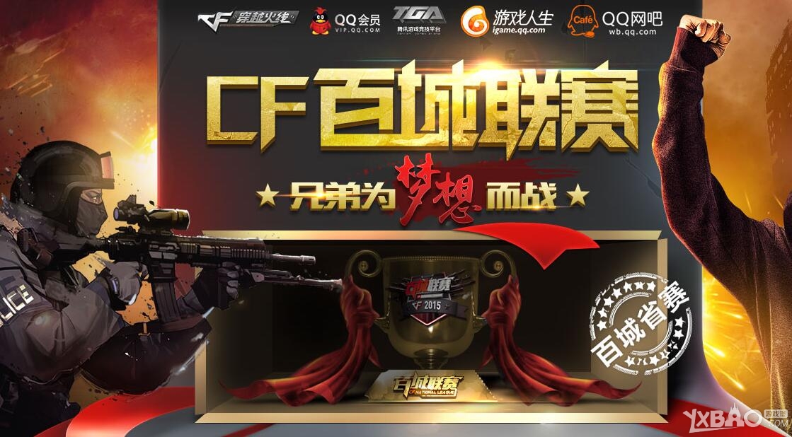 二加快弱侧 二加快弱侧