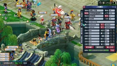 增补DLC